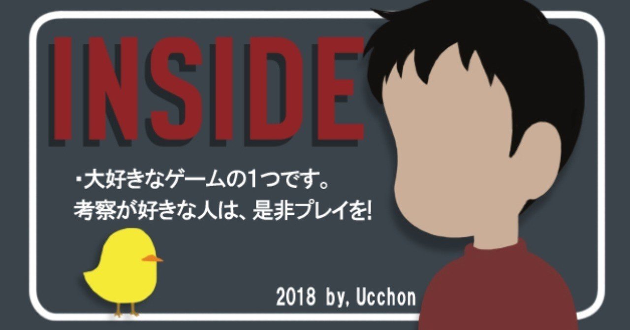 ゆっくり実況 Inside 探索編2 隠しedとトリビア集 裏話 うっちょん Note ゆっくり実況 Inside 探索編2 隠しedとトリビア集 裏話 うっちょん Note