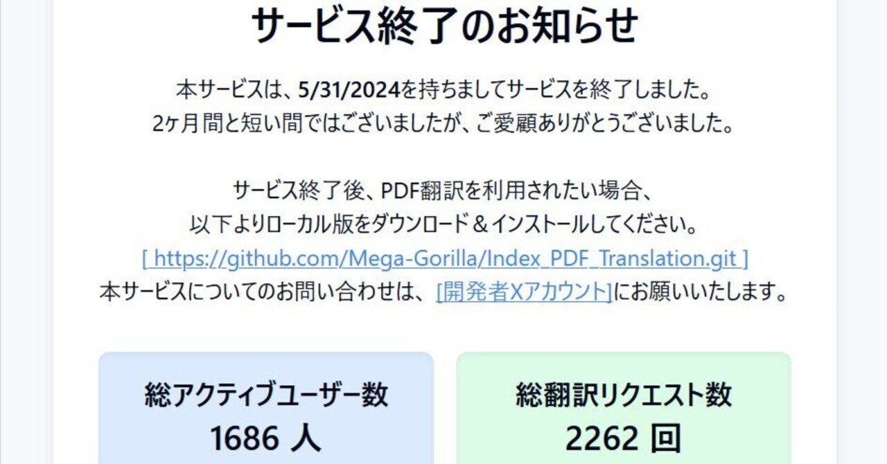 サポート詐欺の画面が出てきたので電話してみた - YouTube
