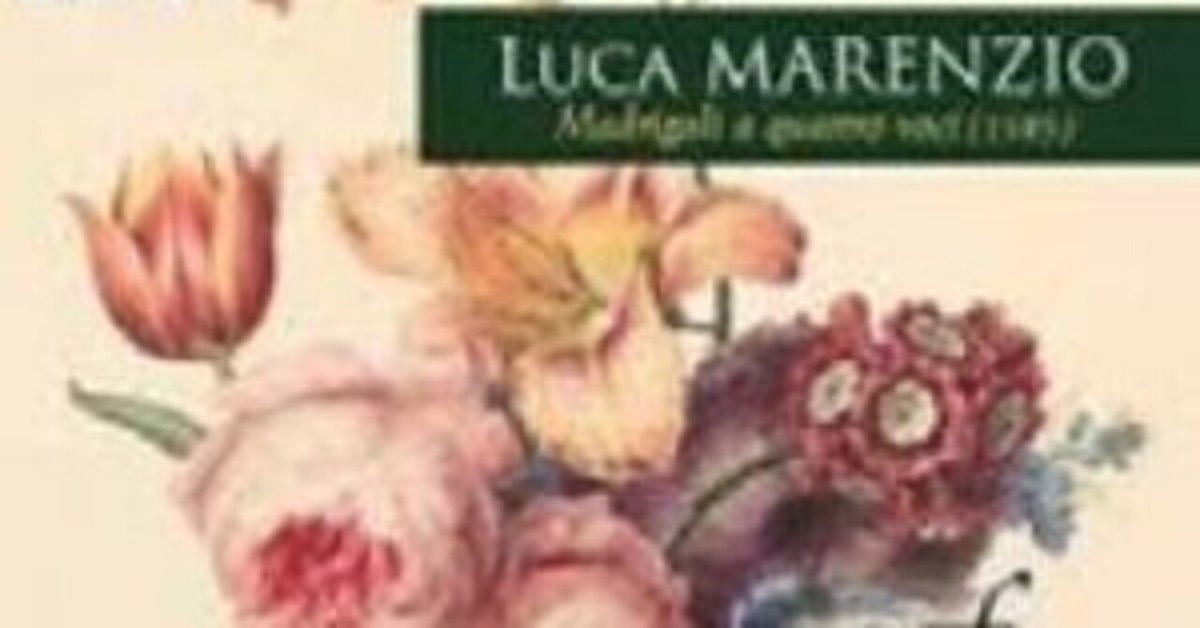ルカ・マレンツィオ作曲 マドリガル集 13巻セット ルカ・マレンツィオ作曲 マドリガル集 13巻セット Luca Marenzio
