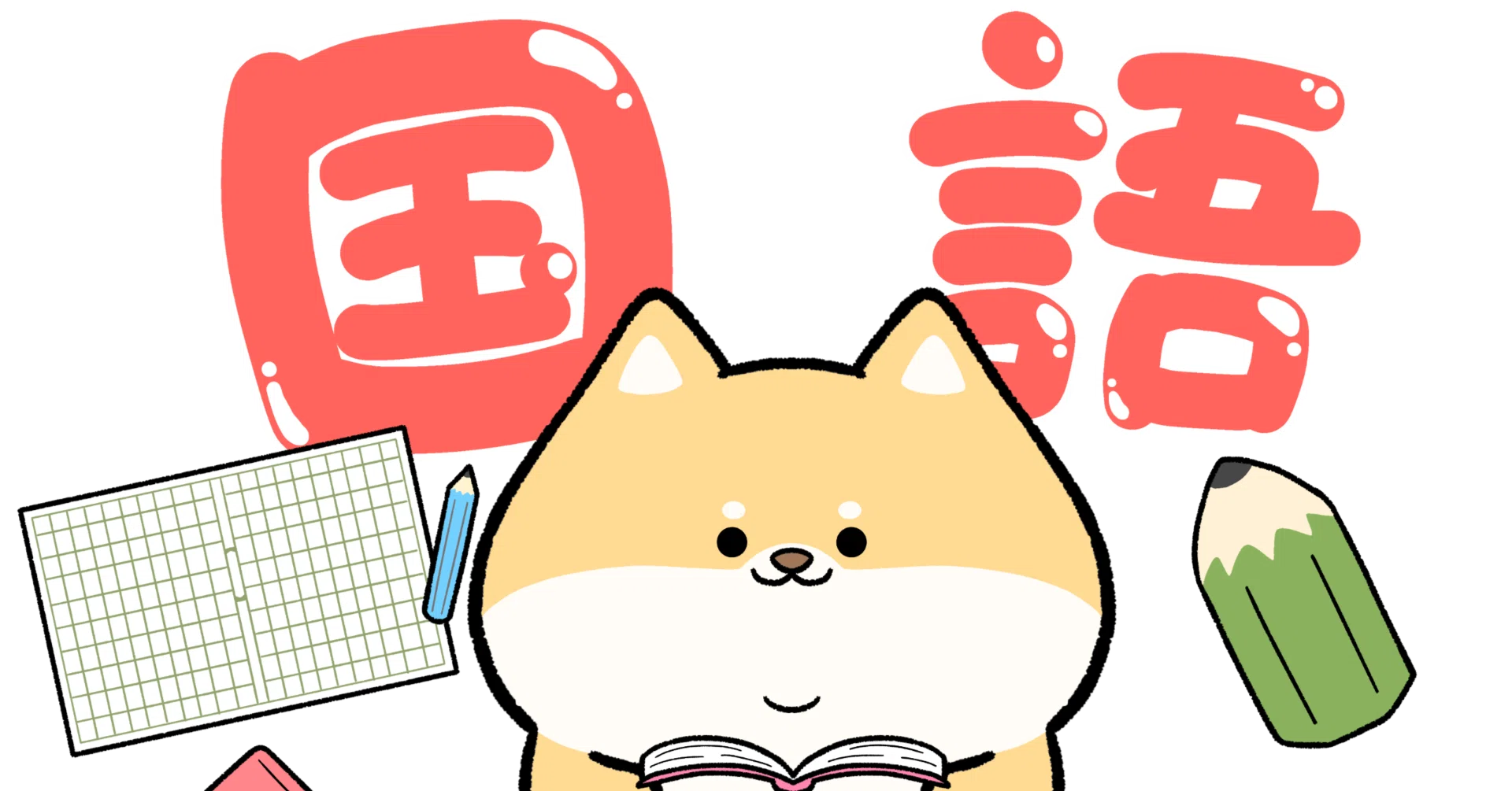 #83 Japanese Reading Comprehension Tool [Expository Text Edition]｜中学受験 ...