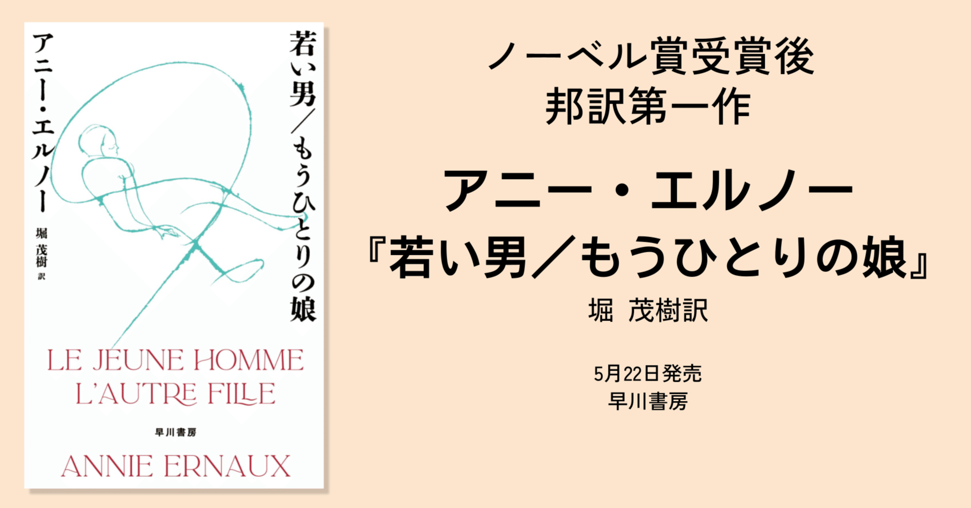 男娘 