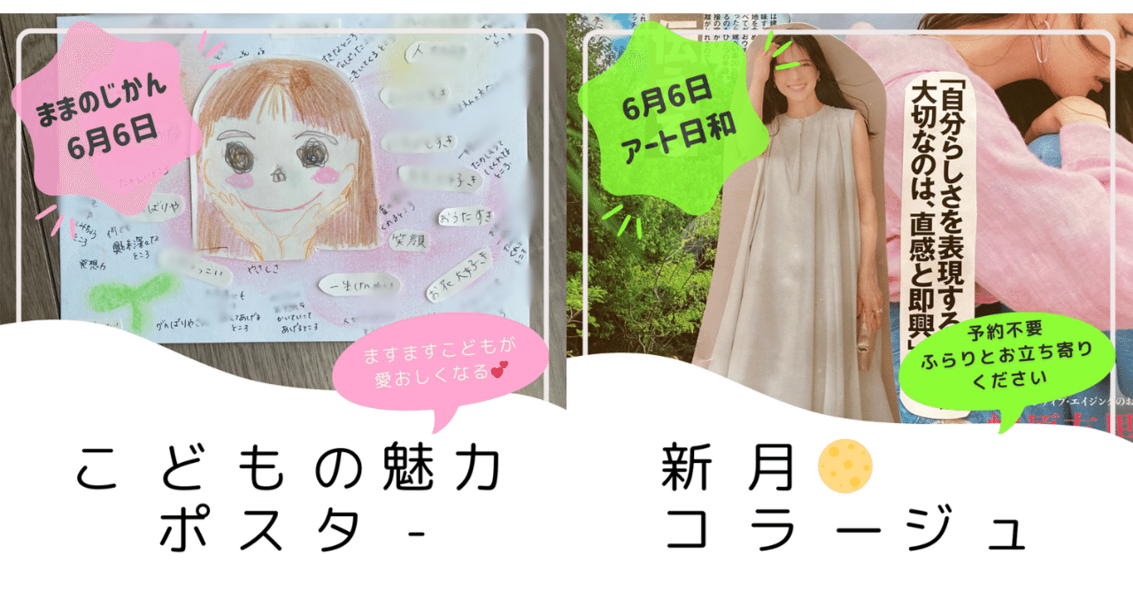 ぶきっちょ様専用ページ ぶきっちょ様 専用ページ