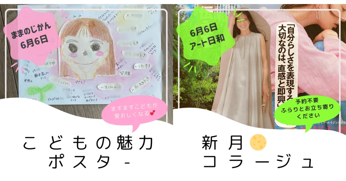 ぶきっちょ様 専用ページ 不器用過ぎるぶきっちょプロフ読んでね