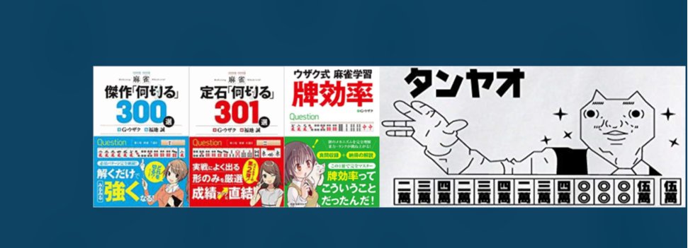 g ウザク Note g ウザク Note