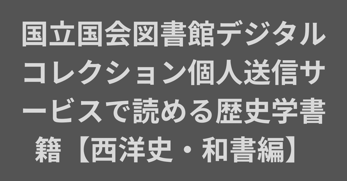 中ソ対立―その基盤・歴史・理論 (1976年) (有斐閣選書)
