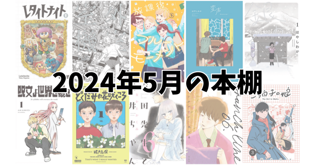 少女漫画15冊セットロストヴァージンプロジェクト自分らしく恋