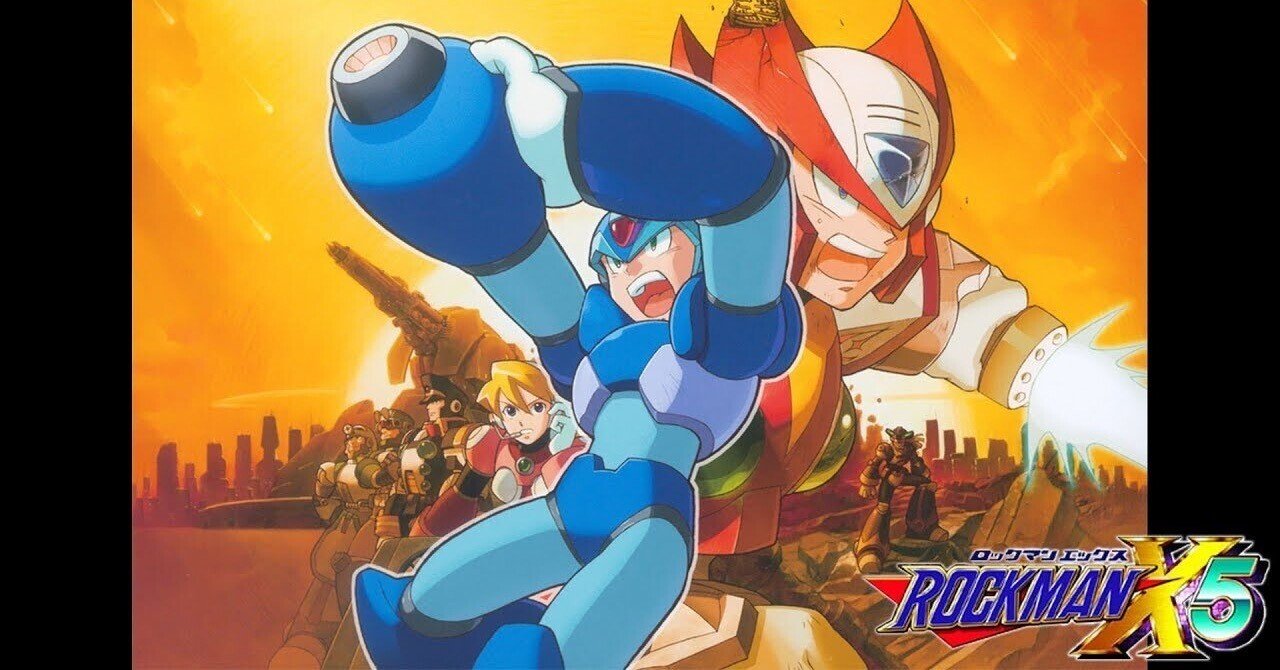 Amazon | ロックマンX5 | ゲームソフト
