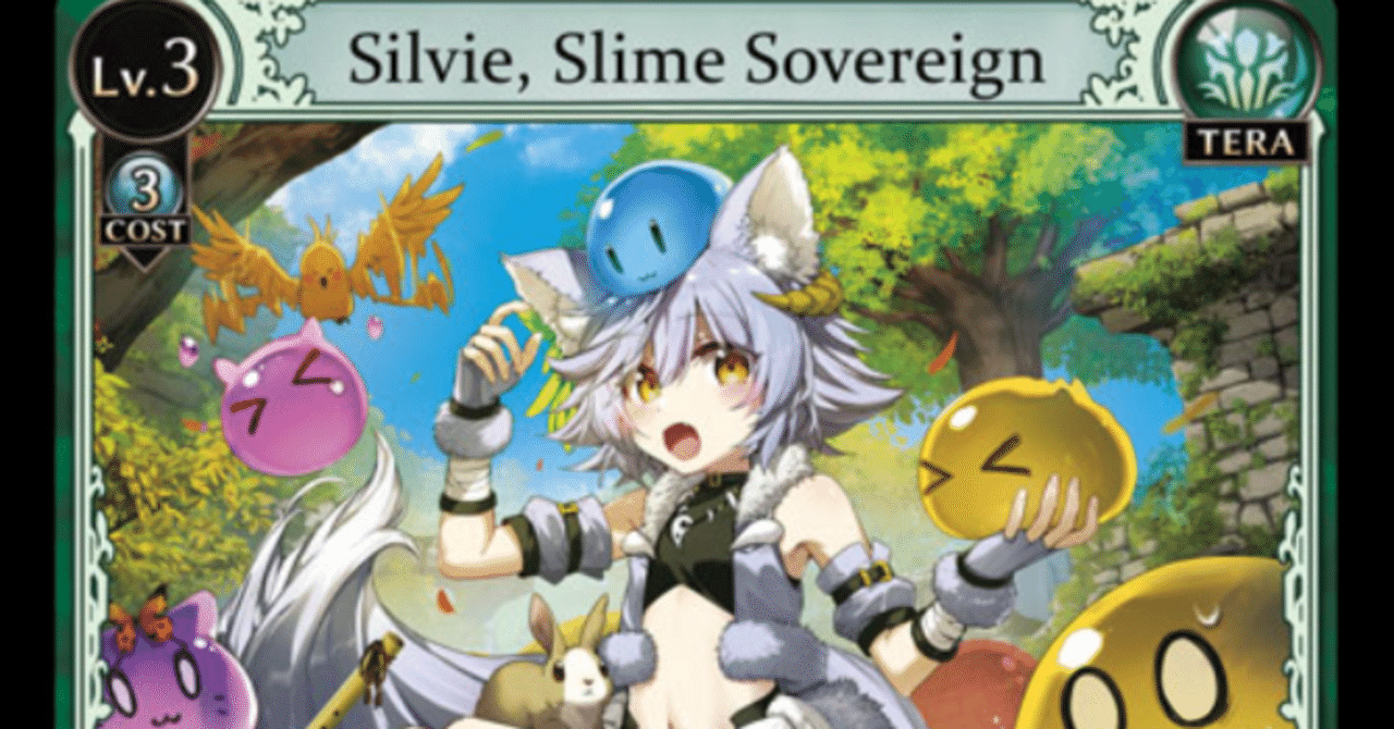 その他 grand archive Silvie Loved by All CSR その他 grand archive Silvie Loved by All CSR Silvie, Loved by All