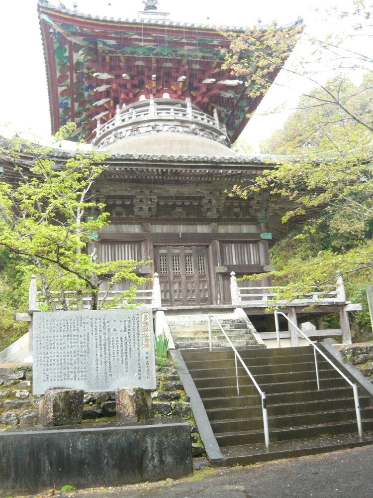 八番札所　熊谷寺