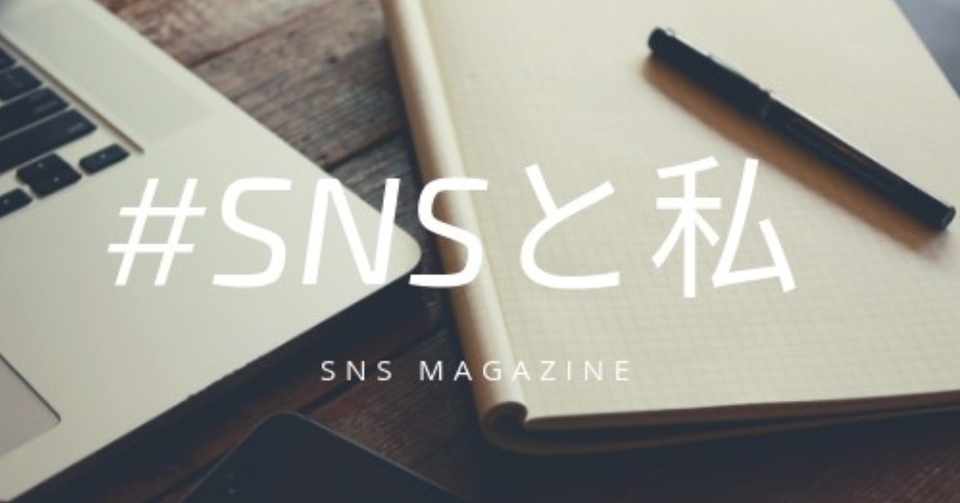 アスリートのsns活用 フットゴルフ日本代表の想い 1 こーすけ マイナースポーツ普及委員会 Note