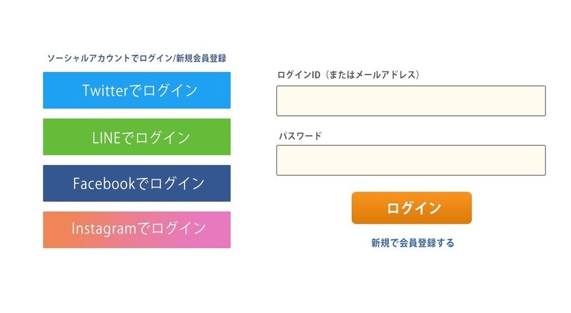 Snsのapiについて D2c Dot おきなわ Note