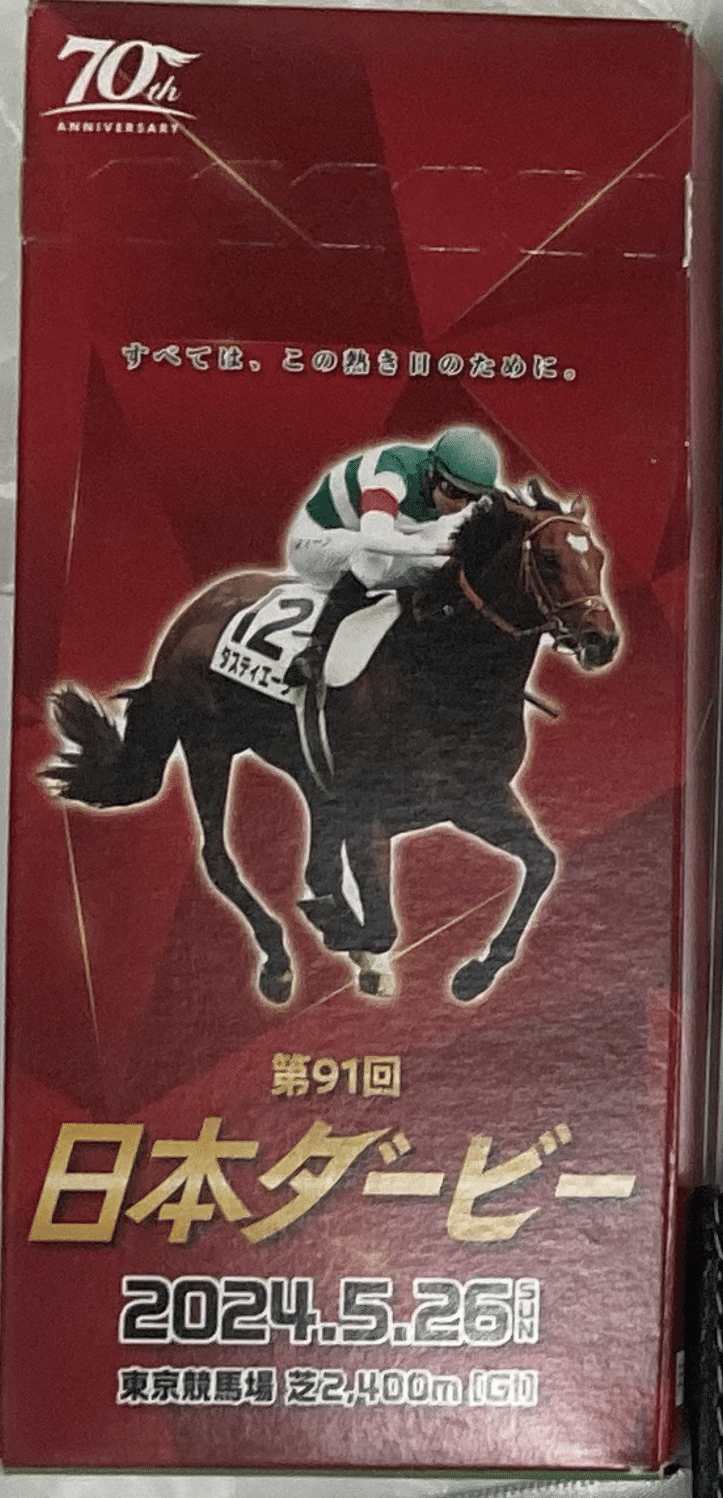激安商品 JRA 第91回 27本 3色ボールペン 若き 日本ダービー 筆記具