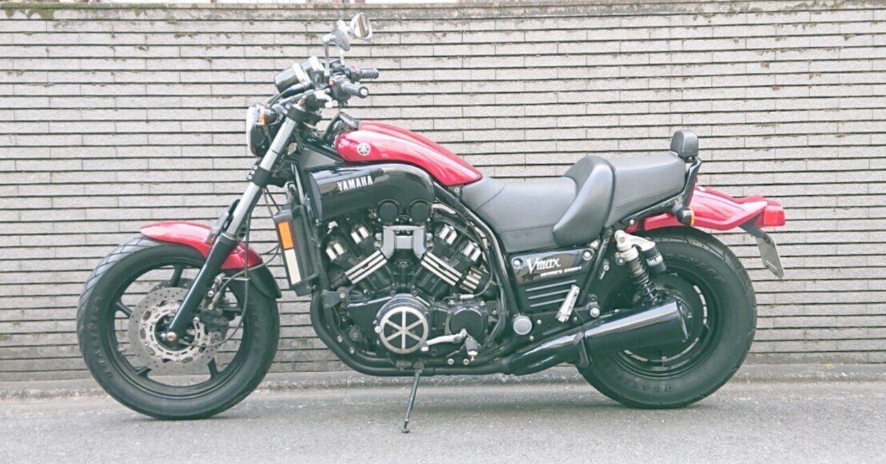 ヤマハ　VMAX1200 実働車　車検少しあり Vmax1200の車検について｜beycars1966