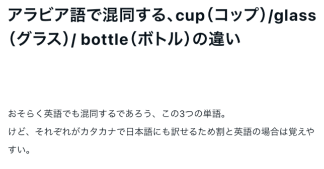 3日でおぼえるアラビア語 3日でおぼえるアラビア語(小池百合子 著) / 古本、中古本、古