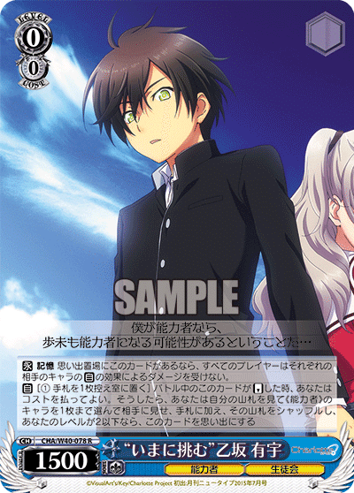 番外編 ヴァイスサイド限定構築 雑考察〜初期段階〜｜琴浦