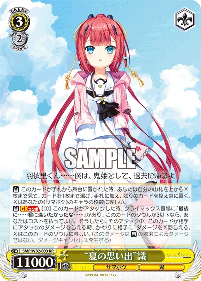 ヴァイス　「夏の思い出」シキ　キャラクターカード（中国語版） カードゲーム祭2024 オフィシャルストア 中国語(簡体字)版｜ブシロード