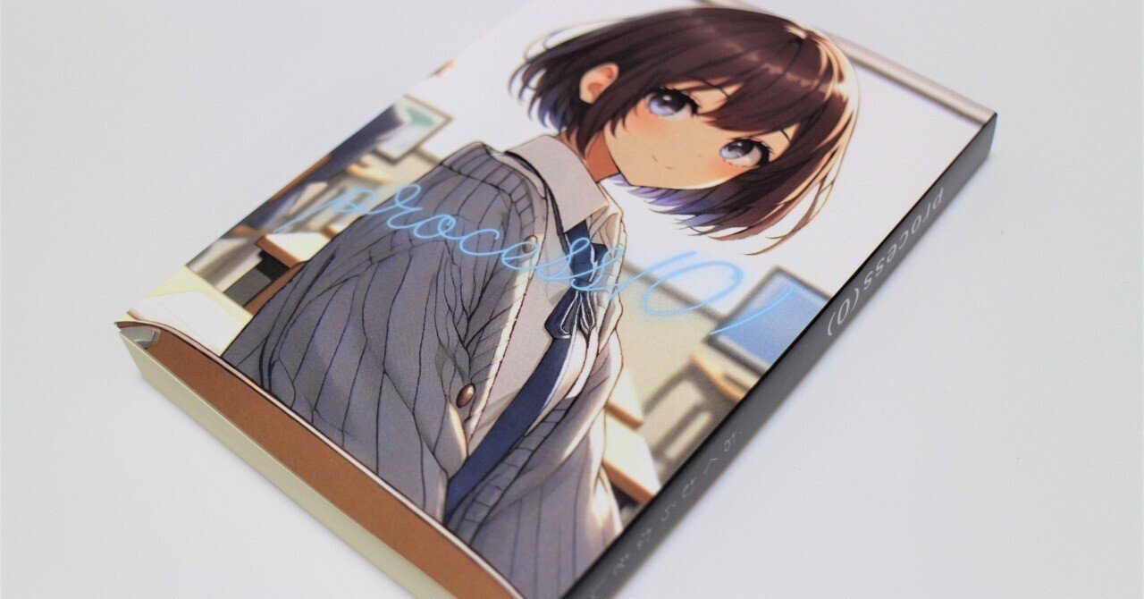 KDPで自作小説のペーパーバックを作る 其の肆 「出版してみる」編