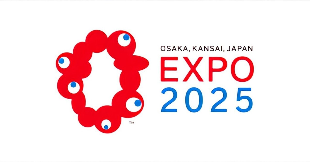 関西万博コラボ】 ミャクミャクマン 全10種フルコンプ 空袋2種