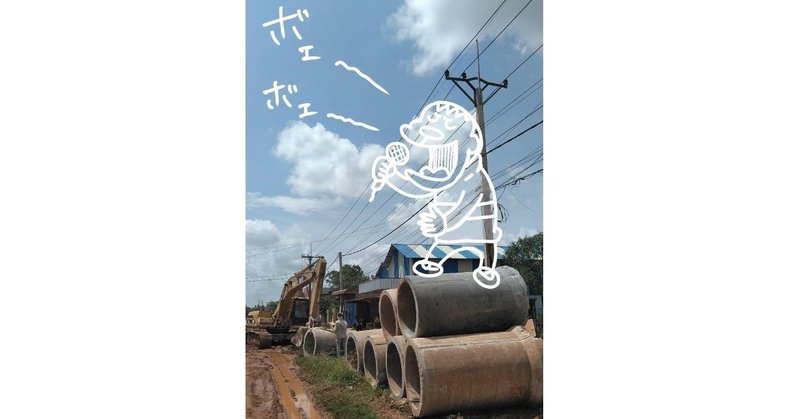カンボジアとドラえもんの世界観 イシコタカヒサ Note