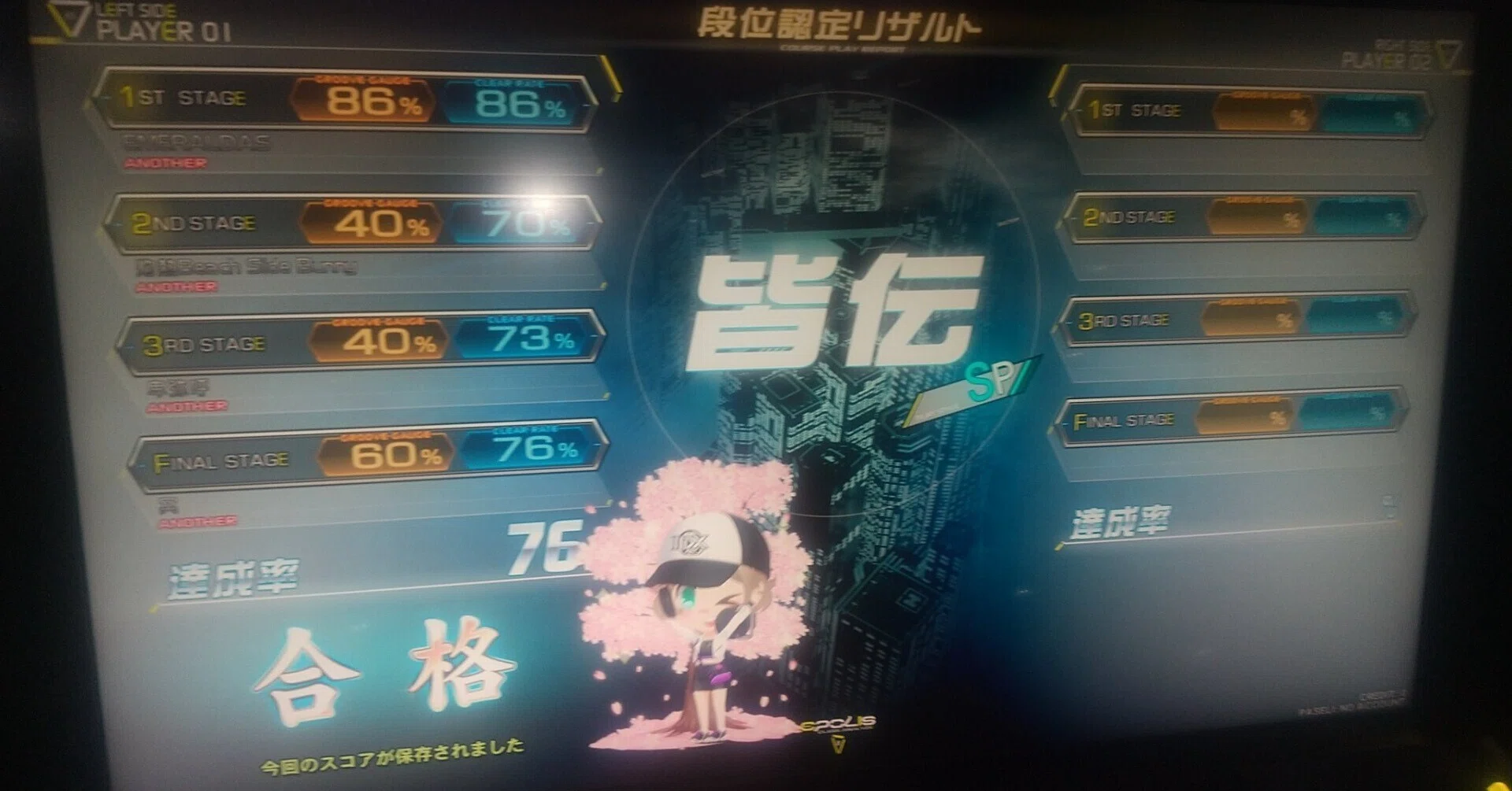 beatmania IIDX】皆伝合格のためにやった事｜illness