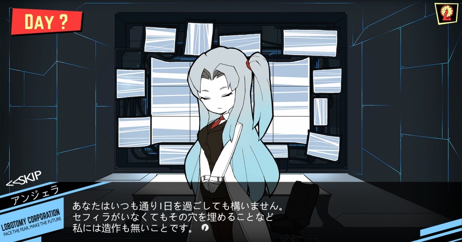 ロボトミーコーポレーション　クリアファイル　セフィラ　モーファンカフェ LobotomyCorporation』初回クリアを目指す管理人向けのセフィラコア