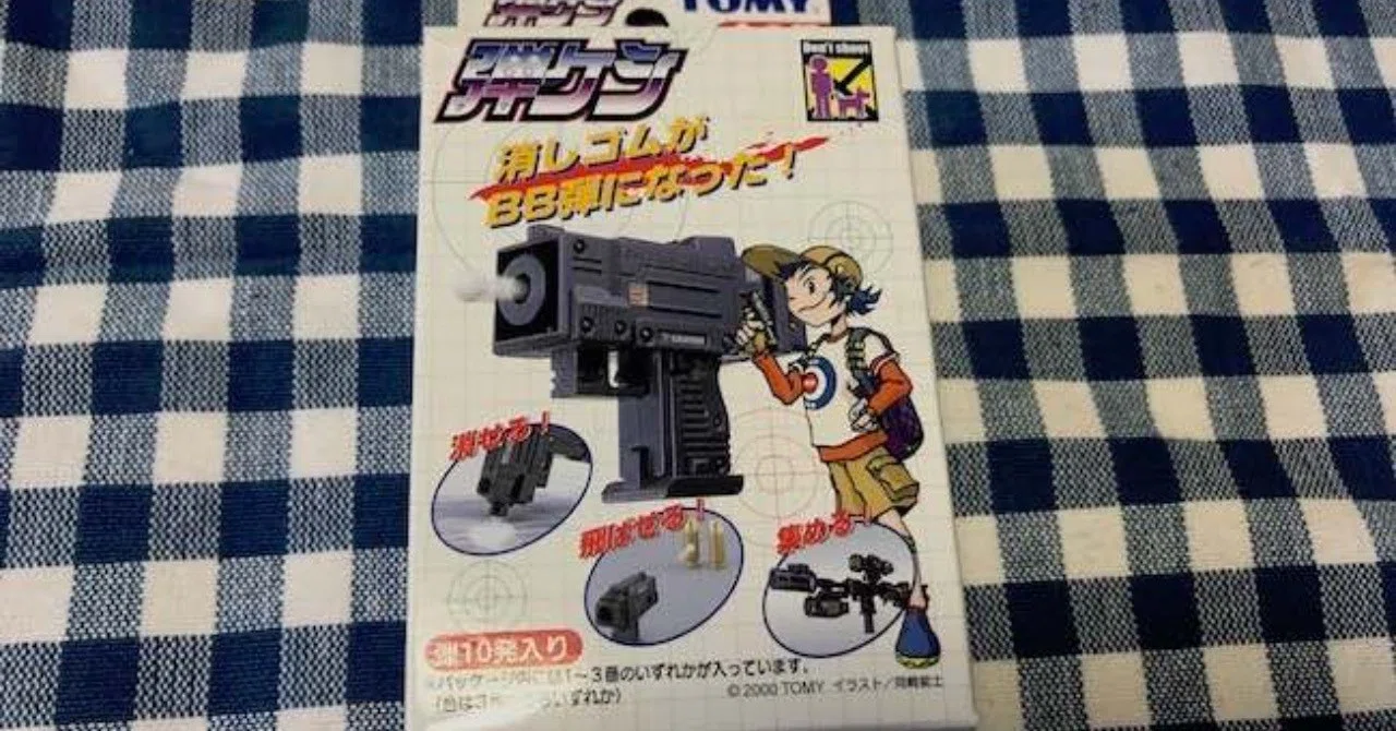 オモコロブロスさんで弾ケシの記事を書いたよ。あとパワーペンの話。｜ナ月