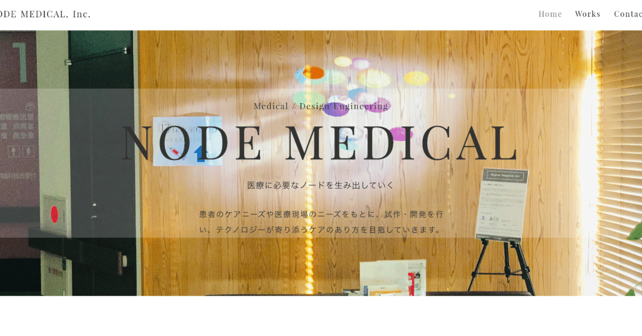 スクリーンショット_2019-09-09_19