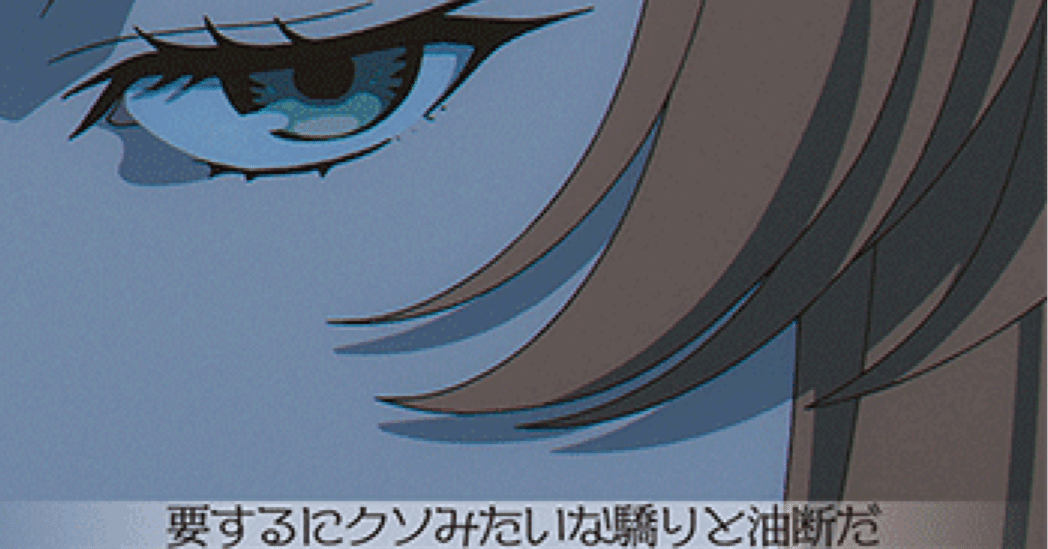 WSデッキ紹介vol.13】お前は一生をかけて後列の集中を焼き続けるんだ