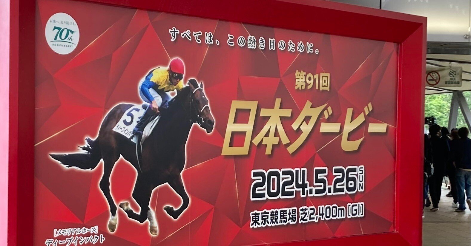 74b42c81503d40e8957ee0b7c74cc3