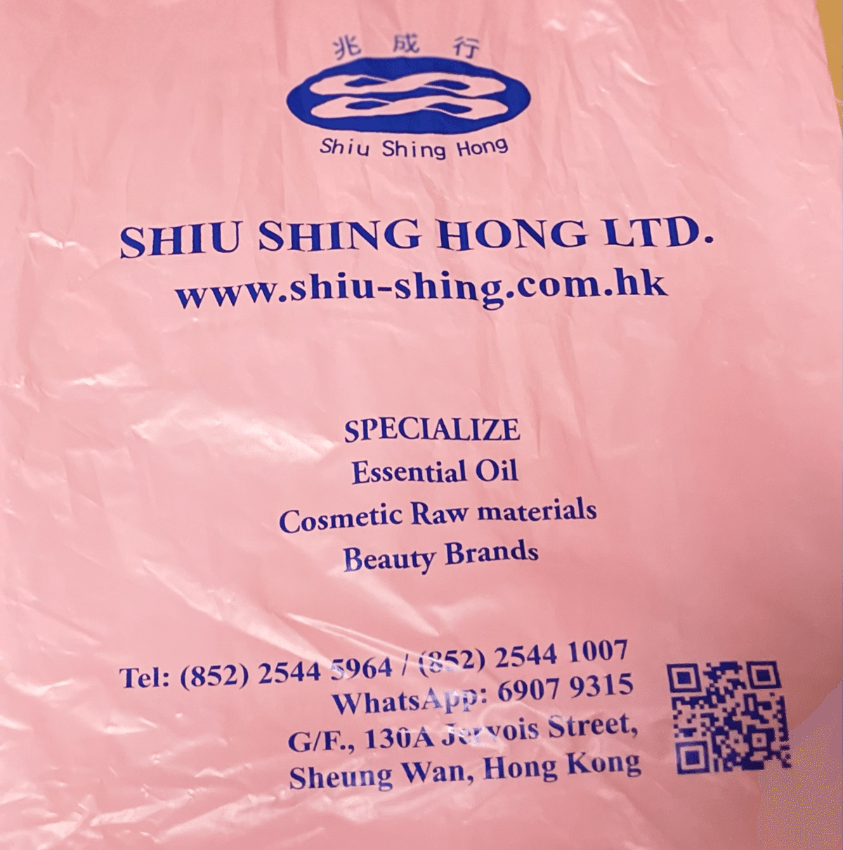 兆成行#Sheung Wan #アロマオイルのお店#上環| Apricity 兆成行#Sheung Wan #アロマオイルのお店#上環| Apricity
