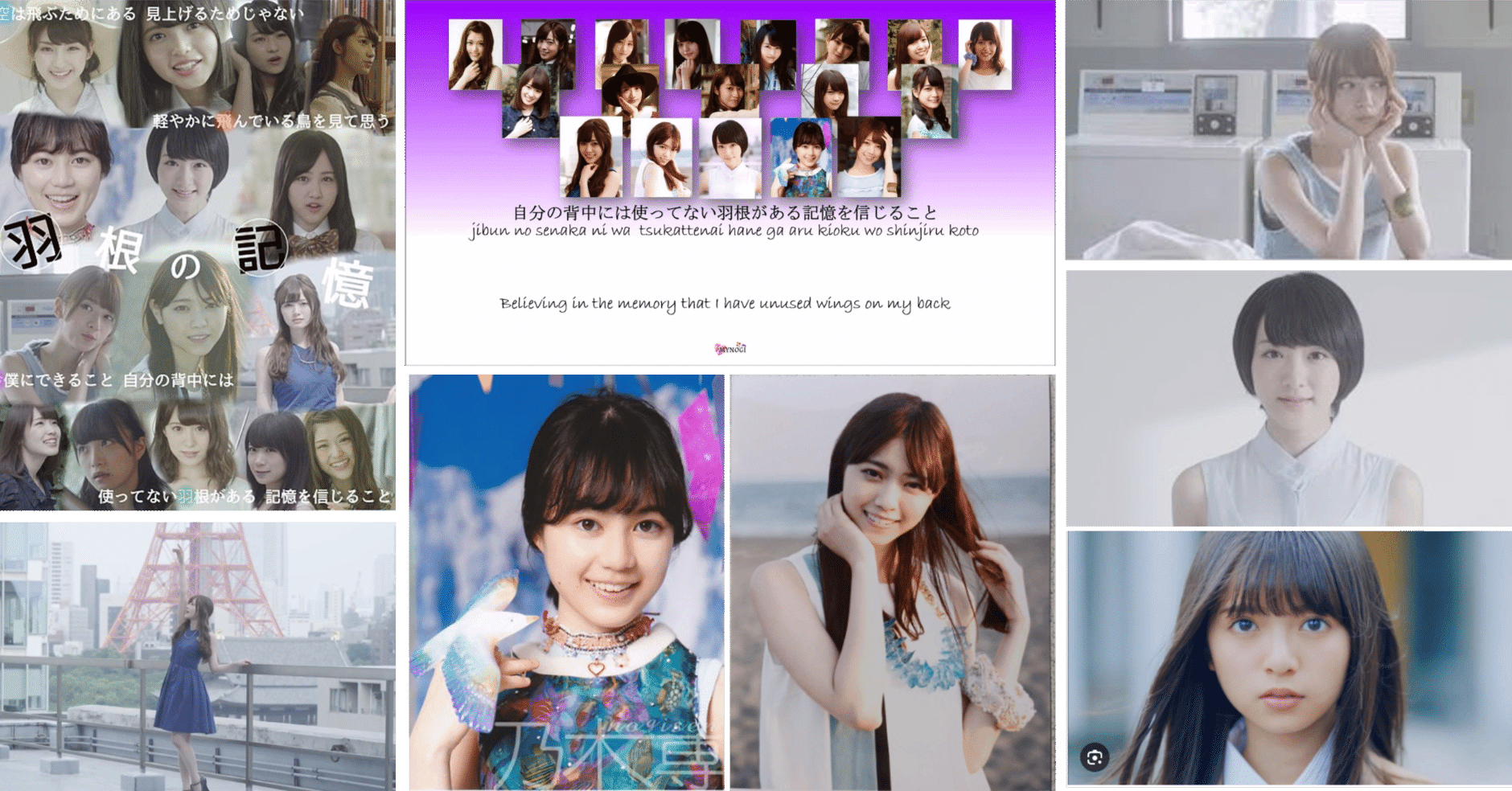乃木坂46生写真、羽の記憶コンプ 羽根の記憶】10年目のコンサート。オリジナルメンバーが集結。という