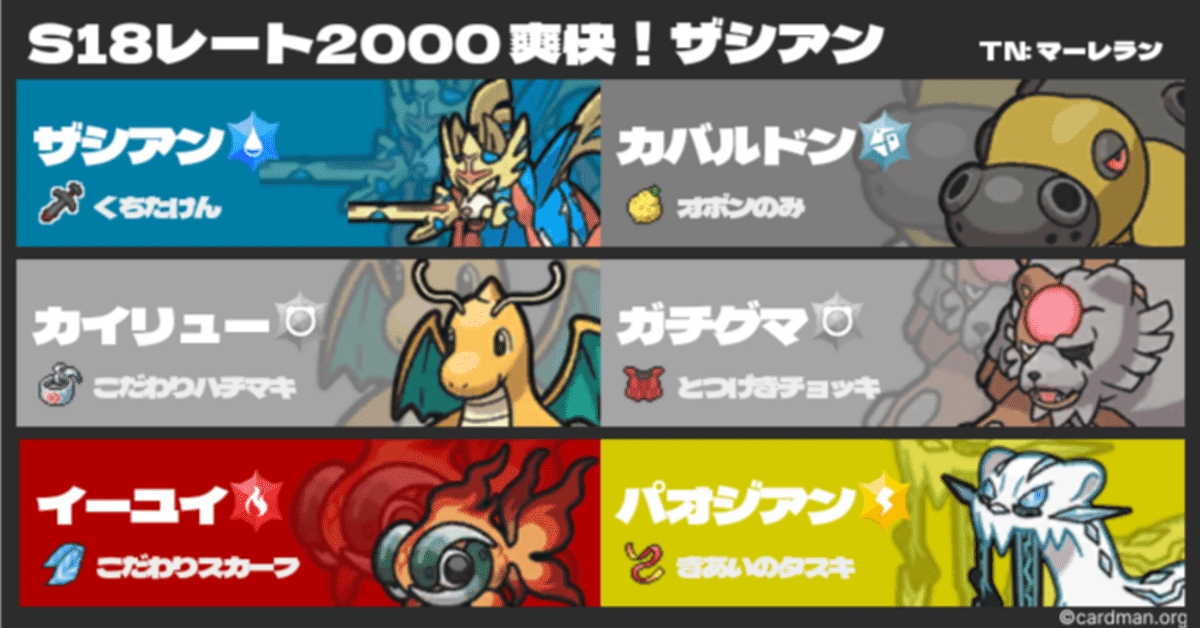 PSAホウオウ2000.ルギア2000 （ヴィンスモーク・ヨンジ フル