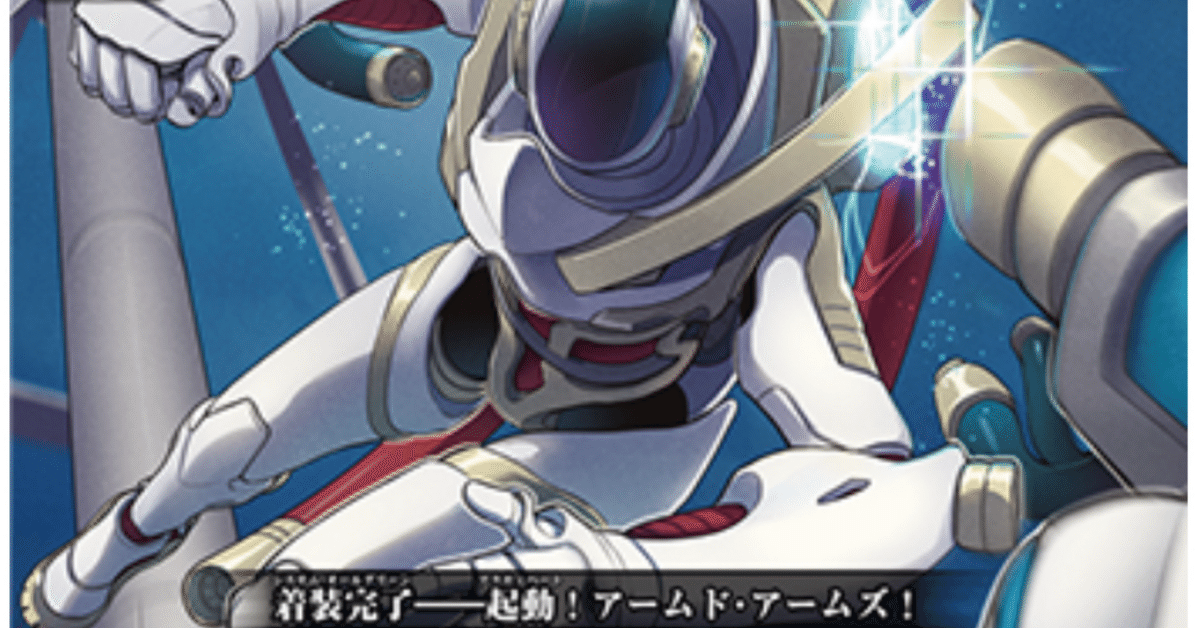 第115回目：シルエット(Dスタン) | 真幻 緋蓮のVGデッキ紹介
