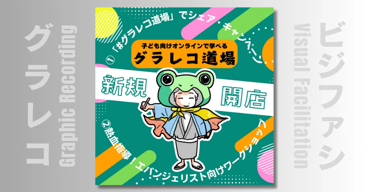 榊夏来 細長 セレポ アートグラフィ