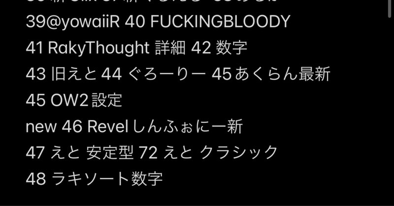 XimApex設定」の人気タグ記事一覧｜note ――つくる、つながる、と
