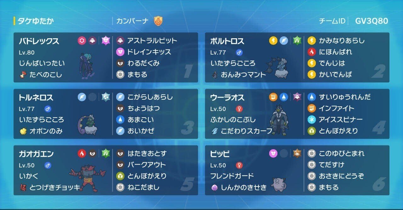 【追跡付き】ドントレオバグレデッキ Amazon.co.jp: 【本格構築デッキ販売】バクオンソー デッキ 二重