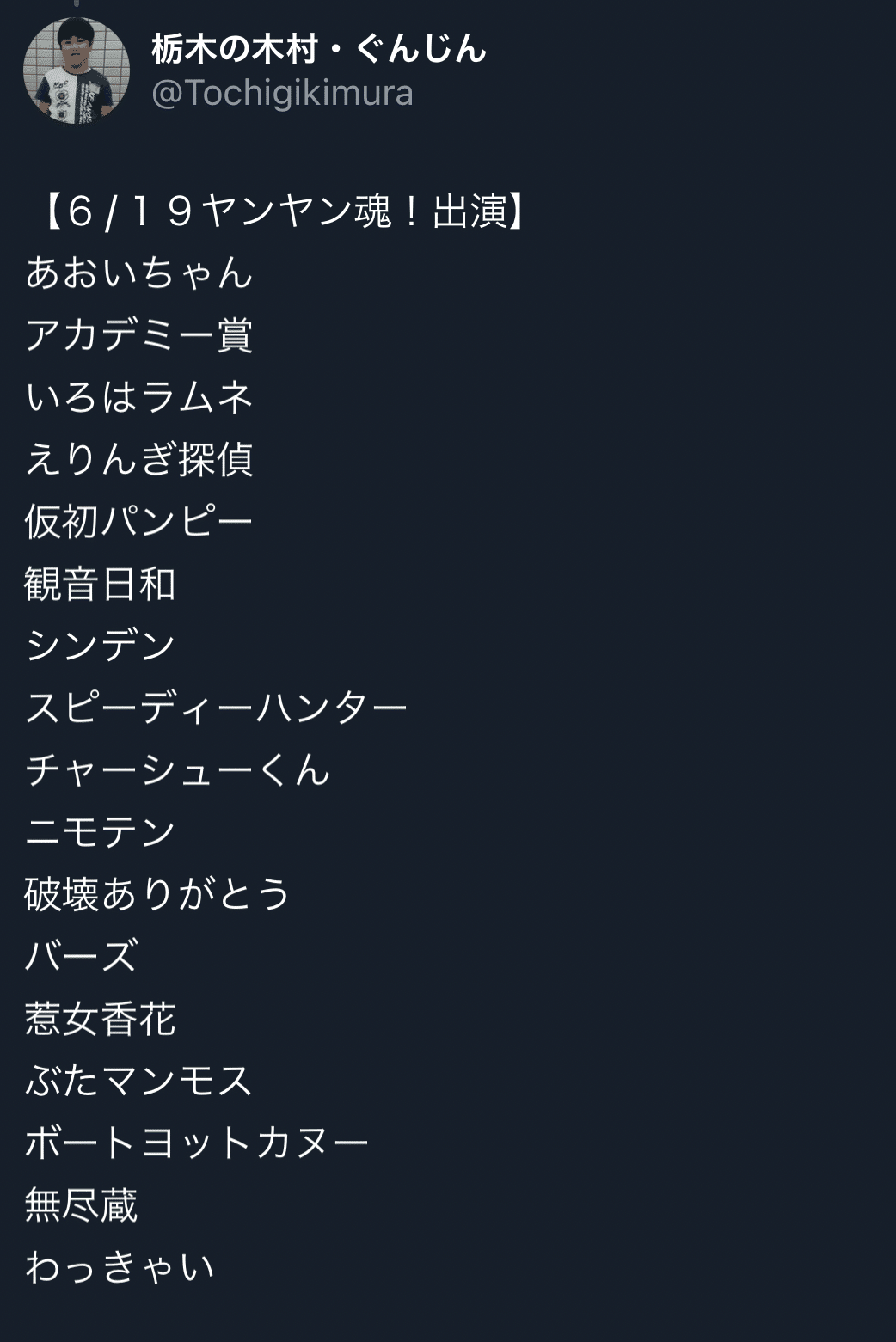 u15　アイドル　全裸{慣ら|慣れ}育成 