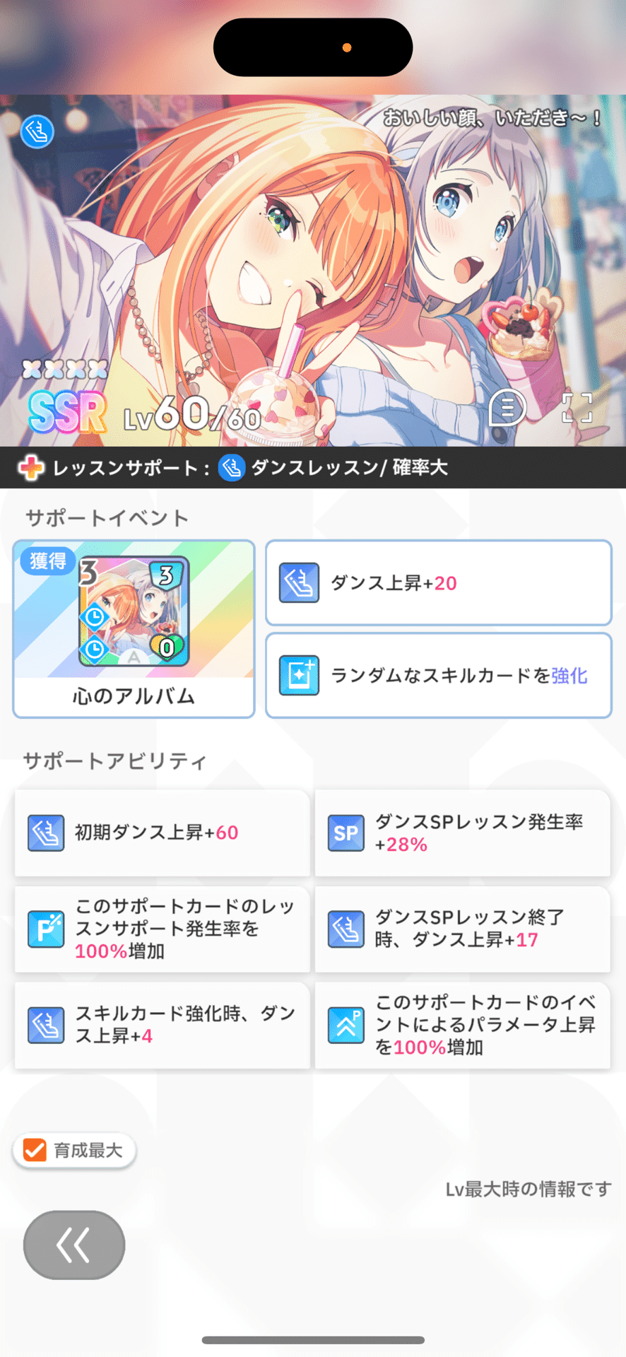 光景］篠澤広 全一編成解説 (6/1 5:00時点)｜アリア