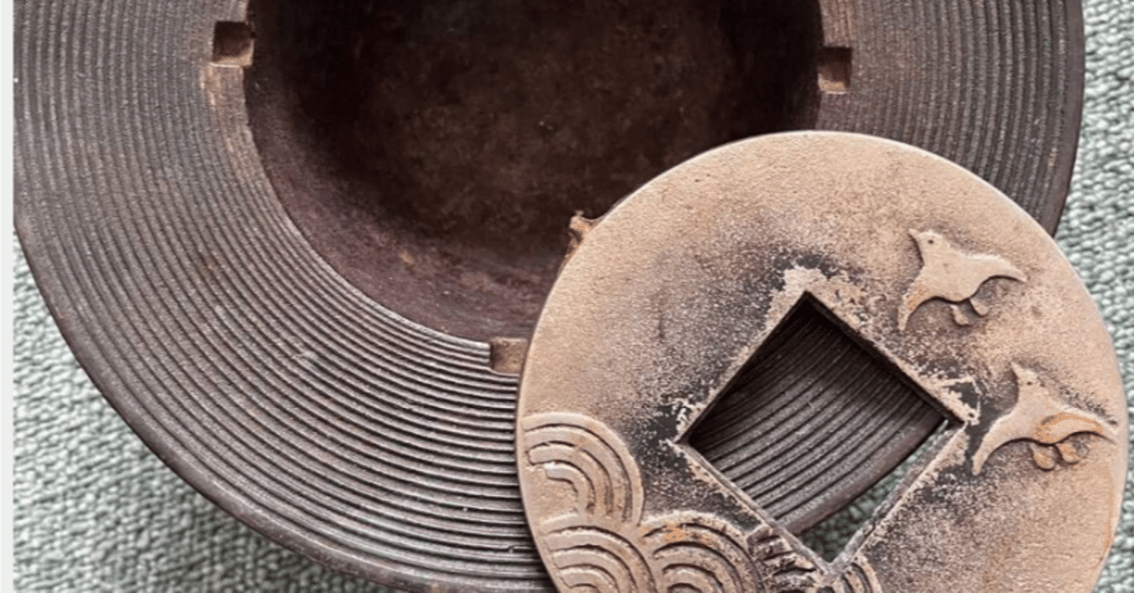 そこまで行ったか！｜ものぐさ太郎α