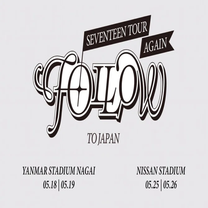 1/3】 SEVENTEEN TOUR 'FOLLOW' AGAIN TO JAPAN 日産スタジアム 5/26