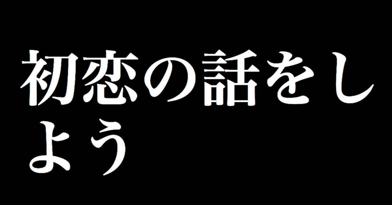 スクリーンショット_2019-09-09_20