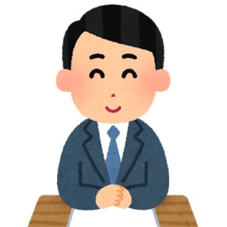 日本の方言は大きく琉球方言と本土方言に分けられます 次いで 本土方言は東日本方言 西日本方言 九州方言の3つに分類されます 東京の言葉も方言 の一つで 東日本方言に含められます 東京の言葉がその 標準語は廃止されました君 Note