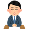 標準語は廃止されました君