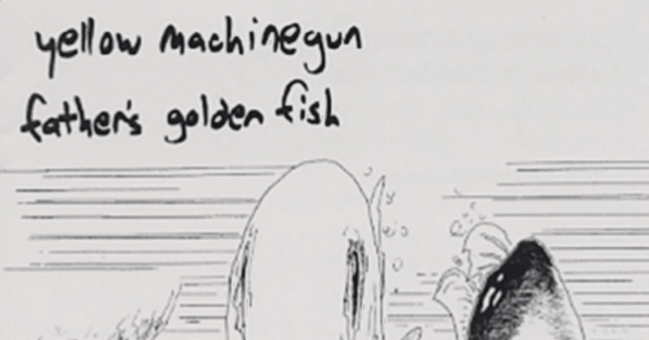 イエローマシンガン　トリオガールズハードコアパンク 関西出身の女性ハードコア・トリオ、YELLOW MACHINEGUNが結成25周年