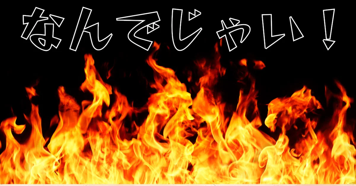 『Snipping Tool』 녹화 시 오류 발생 건 [6월 2일(일)]｜Tsuwami's pursuit of knowledge.