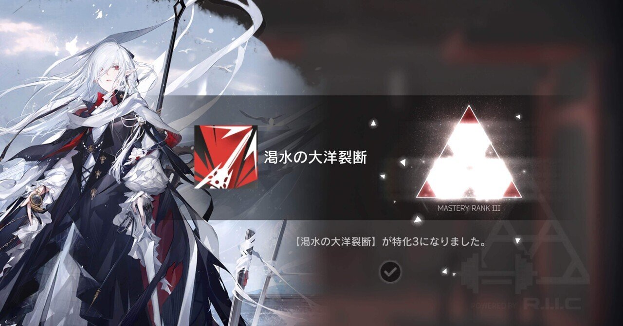 アークナイツ　通行認証　アビザルハンター 在庫品】アークナイツ「兔兔賀歲季」通行認証45.0 アクリル