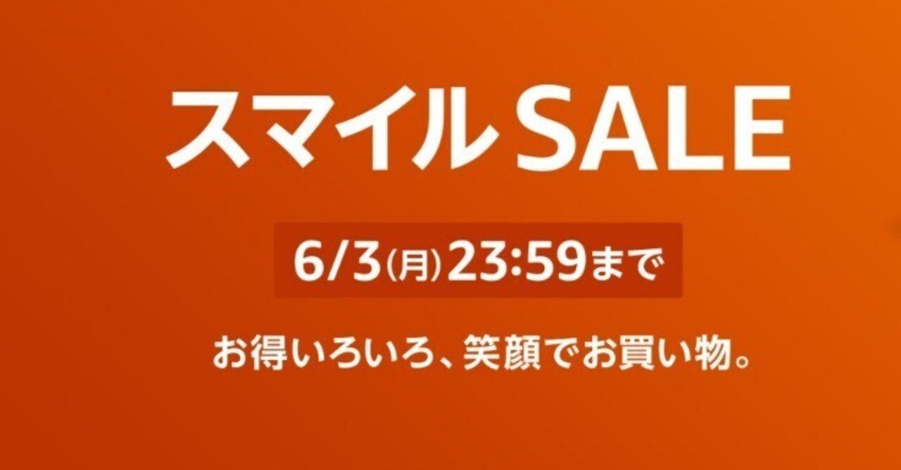 HUAWEI Free ClipがAmazonスマイルセールで全色セール中！｜タケイマコト