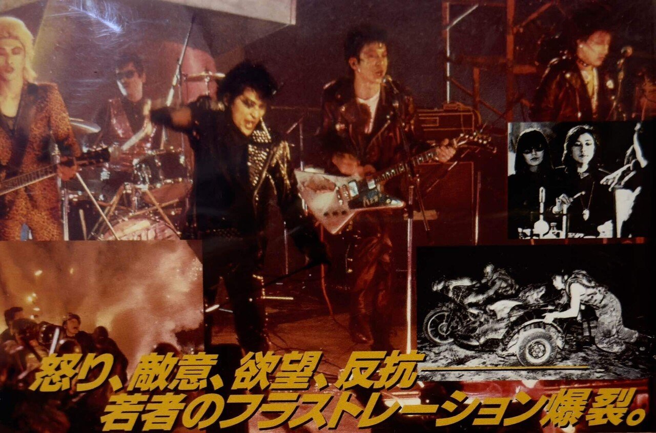 新品稀少/ルースターズ/Tシャツ/大江慎也 花田裕之 池畑潤二 THE ROOSTESR - DIS.（UHQCD version ）1983 Full Album