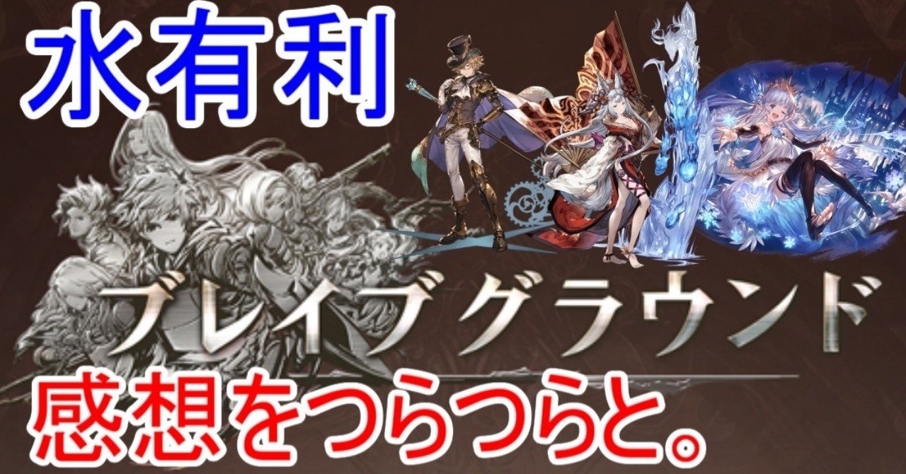 25 グラブル 主人公 Lb おすすめ グラブル 主人公 Lb おすすめ Saesipapictm73