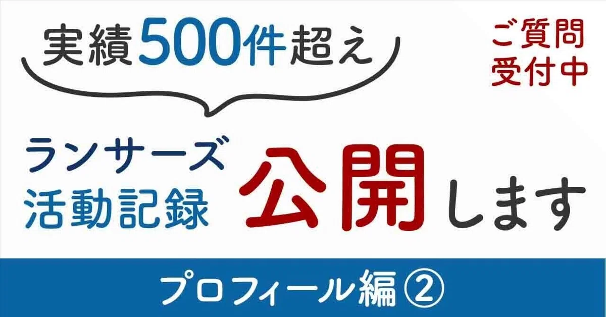 やっさんプロフィール必読してね。様おまとめリクエスト ウパ様